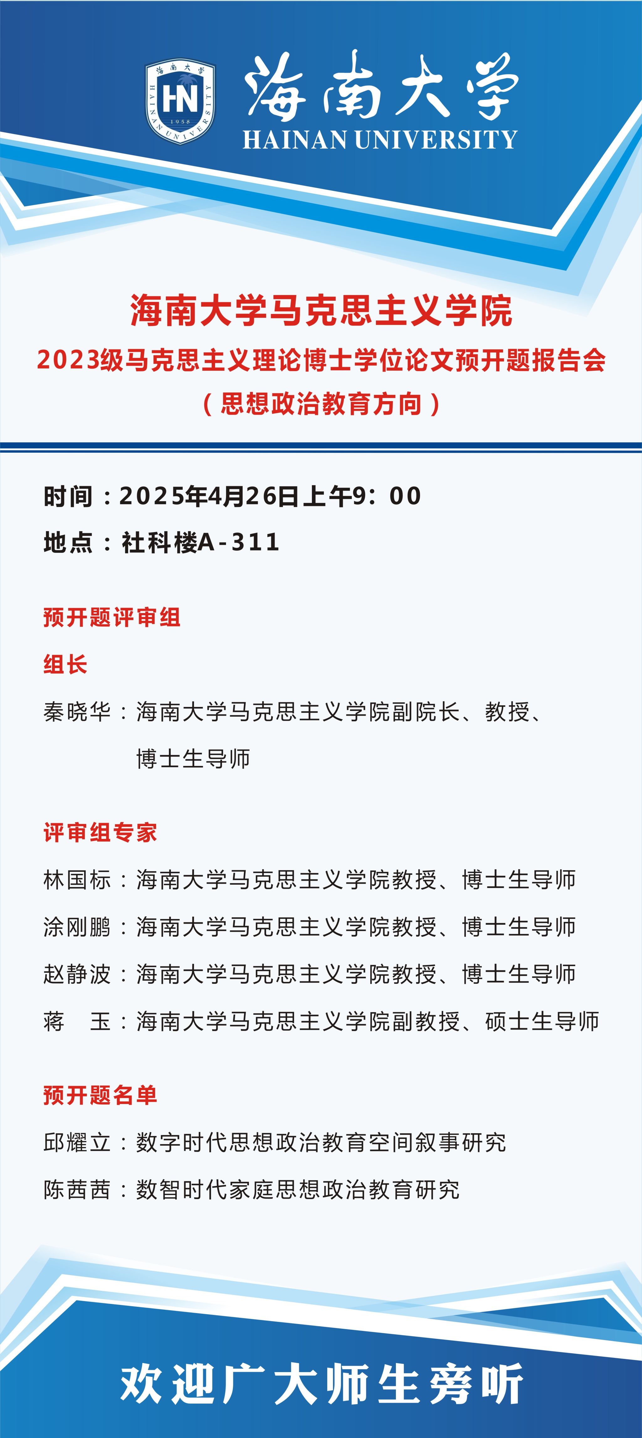 ylzz总站线路检测中心