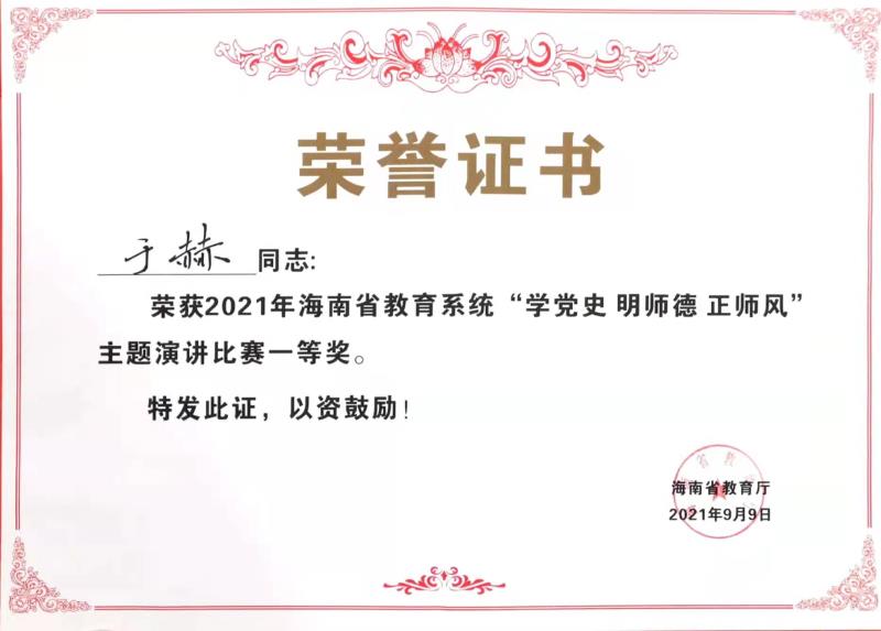 ylzz总站线路检测中心