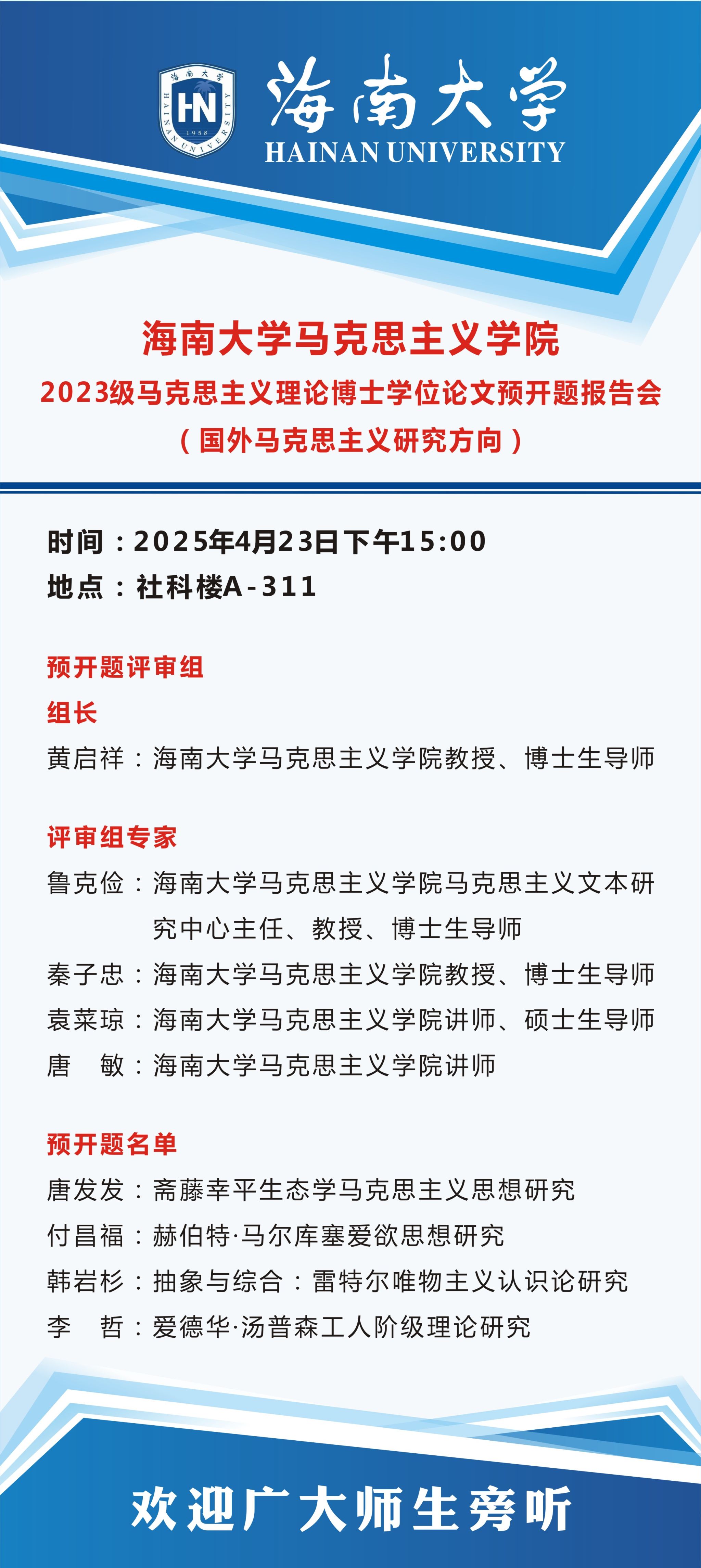 ylzz总站线路检测中心