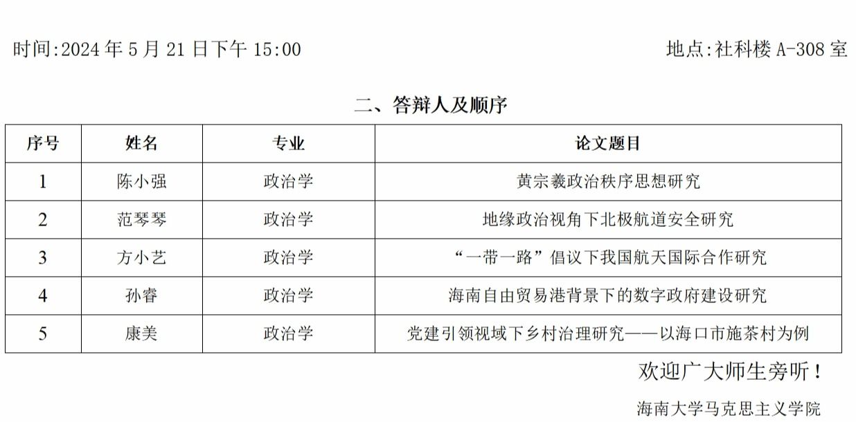 ylzz总站线路检测中心