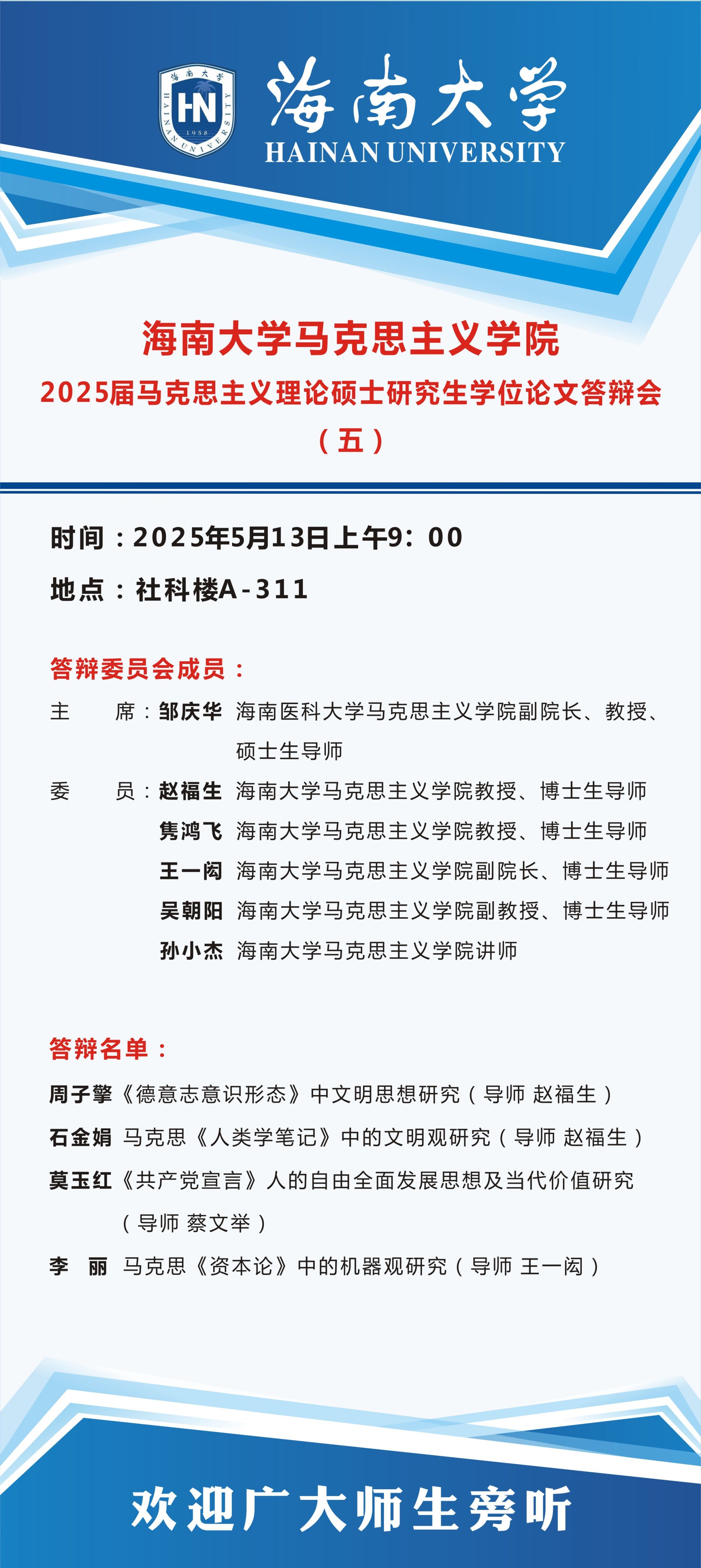 ylzz总站线路检测中心