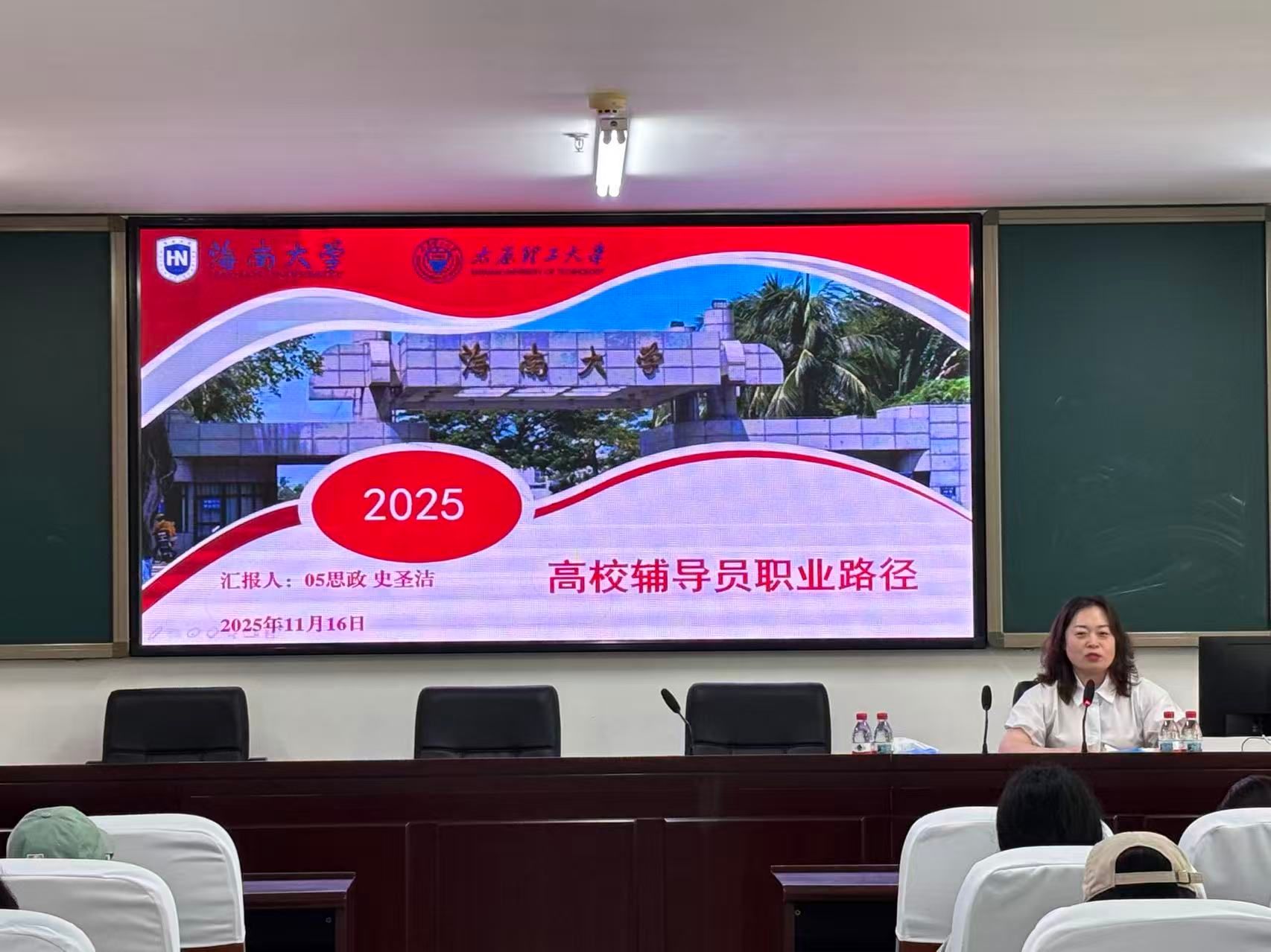ylzz总站线路检测中心